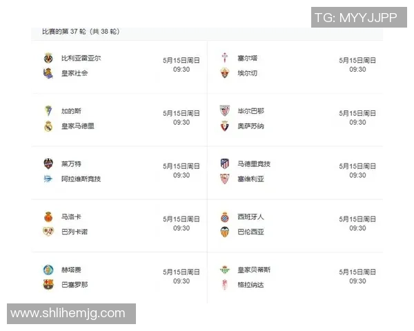最新足球星期五赛程安排完整指南及重要赛事时间一览 最新足球星期五赛程安排完整指南及重要赛事时间一览