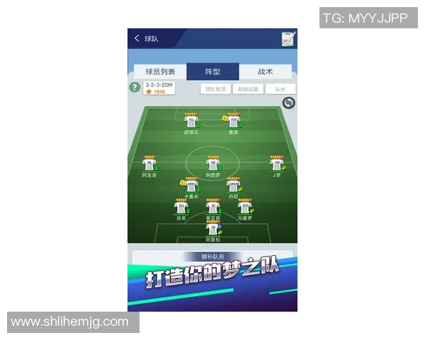 球星模板足球玩法解析与策略指导助你打造梦幻球队 球星模板足球玩法解析与策略指导助你打造梦幻球队