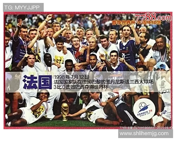 立体球星卡足球：融合科技与足球魅力的全新收藏体验