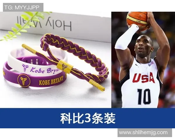 足球球星佩戴的手绳背后隐藏的意义与象征价值解析