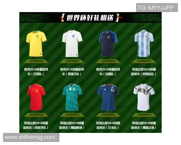 足球球衣球星价格分析 如何以更低价格购买心仪球员球衣